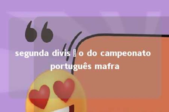 segunda divisão do campeonato português mafra 