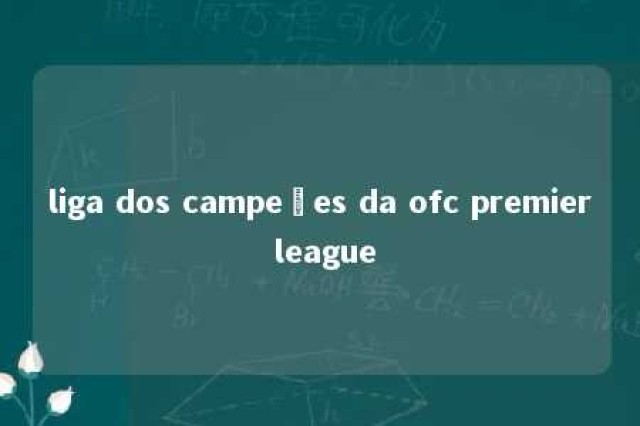 liga dos campeões da ofc premier league 