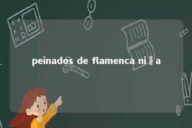 peinados de flamenca niña 