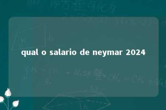 qual o salario de neymar 2024 