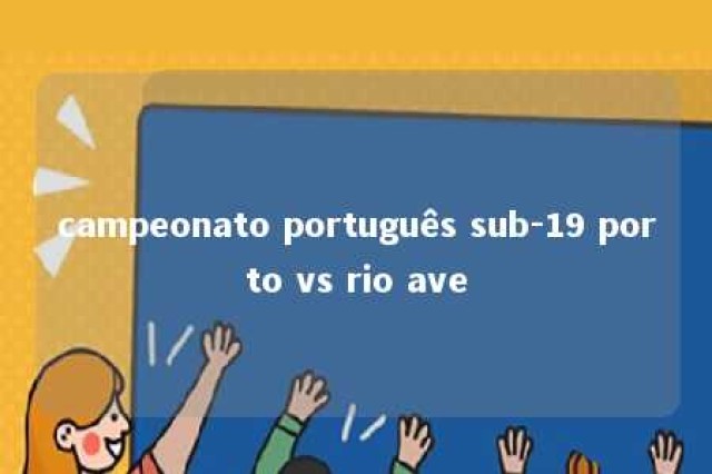 campeonato português sub-19 porto vs rio ave 