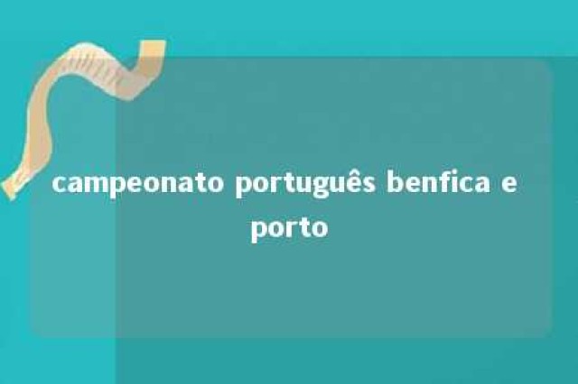 campeonato português benfica e porto 