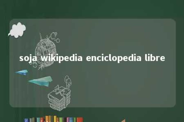 soja wikipedia enciclopedia libre 