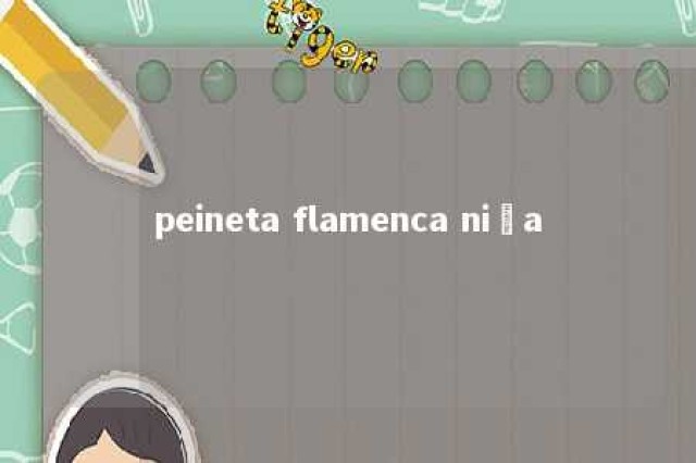 peineta flamenca niña 